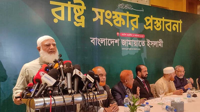 ৭২ এর সংবিধানের ‘জন্মভূমি’ ভারত: জামায়াত আমির শফিকুর