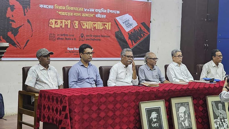 বাংলাদেশের ইতিহাসে অনেক ‘মিসিং পয়েন্ট’ আছে: আনু মুহাম্মদ