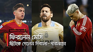 মেসি ফিরলেও বিপাকে আর্জেন্টিনা