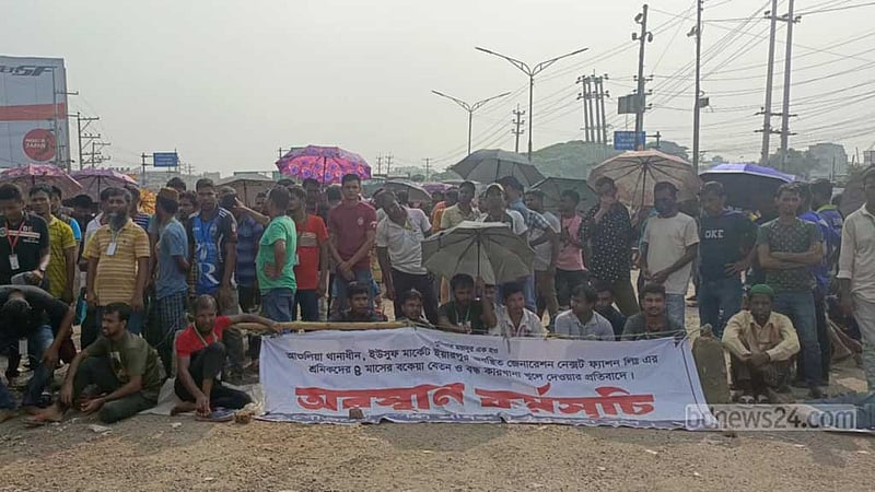 আশুলিয়ায় আইনশৃঙ্খলা বাহিনীর সঙ্গে সংঘর্ষে ‘গুলিবিদ্ধ’ ২ শ্রমিক ঢাকায়