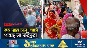 ডিলাররা ‘আত্মগোপনে’ বিপদে উপকারভোগীরা