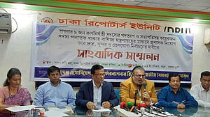 বায়রার ভারপ্রাপ্ত সভাপতিসহ ৯ জনের পদত্যাগ