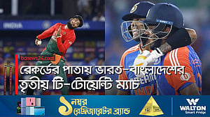 ভারত-বাংলাদেশ ম্যাচে যত রেকর্ড