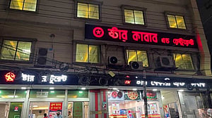 স্টারের কাচ্চিতে ‘বাসি টিক্কা’, প্রতিবাদ করায় গ্রাহককে মারধর