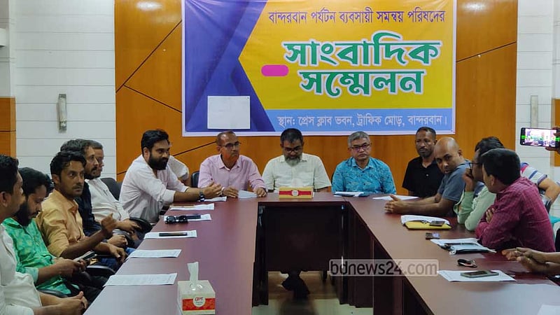 পাহাড়ে ‘ভ্রমণ নিষেধাজ্ঞা’ তুলে নেওয়ার আহ্বান পর্যটন ব্যবসায়ীদের