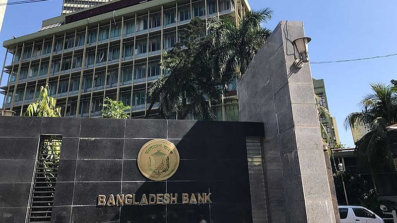 ট্রেজারি বিল-বন্ডে সুদহার আরও কমেছে
