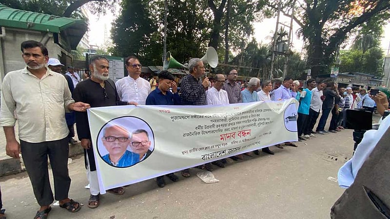 ‘ধর্মীয় ফ্যাসিবাদ’ জনগণ মানবে না: বাংলাদেশ জাসদ