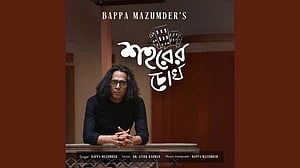বাপ্পা মজুমদার গাইলেন ‘শহরের চোখ’
