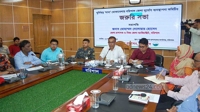 ঘূর্ণিঝড় দানা: বরিশালে প্রস্তুত ৫৪১ আশ্রয়কেন্দ্র