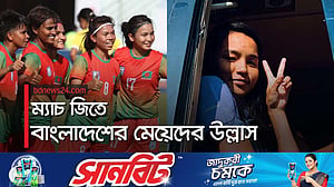 ম্যাচ শেষে ফুটবলারদের উদযাপন