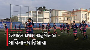 অনুশীলনে বাংলাদেশের মেয়েরা