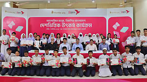 কাপ্তাইয়ে দুই স্কুল, এক মাদ্রাসায় বিকাশ-বিশ্বসাহিত্য কেন্দ্রের ‘বই পড়া’ চালু
