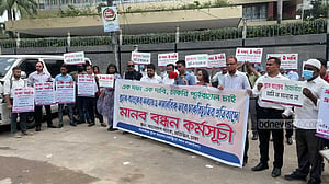 ব্র্যাক ব্যাংকে চাকরি পুনর্বহালের দাবিতে মানববন্ধন