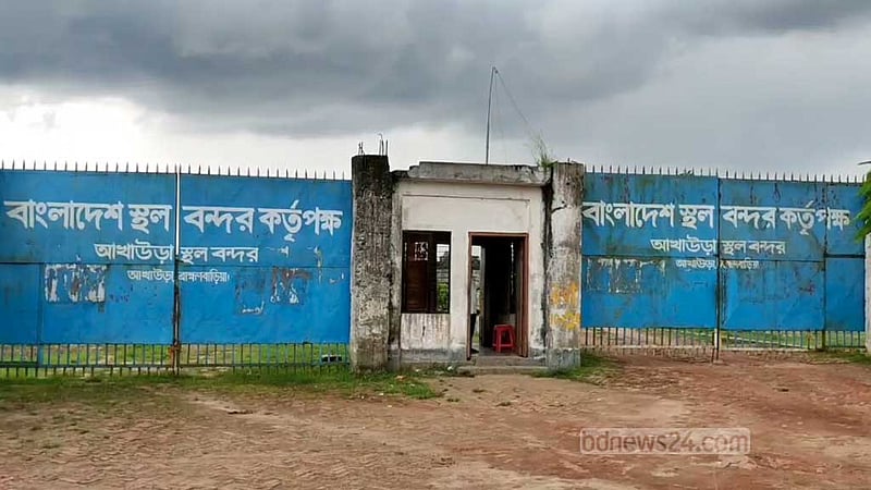 আখাউড়া স্থলবন্দরে ৪ দিনের দুর্গাপূজার ছুটি