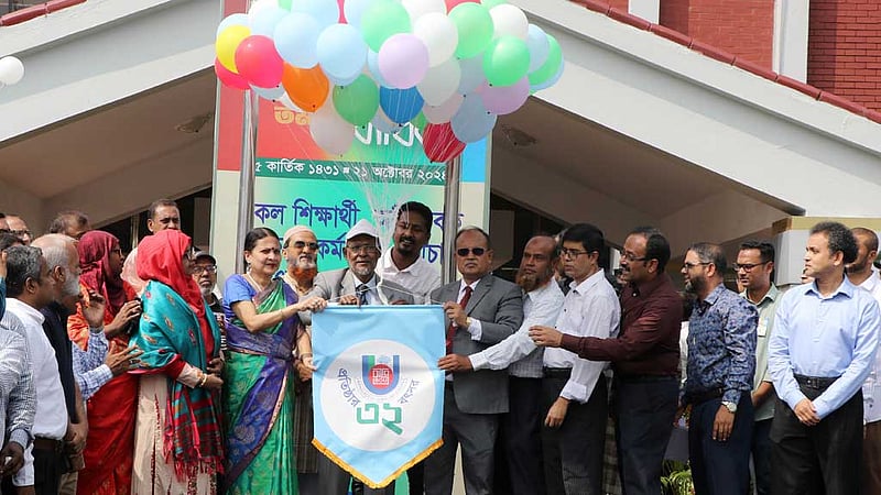 বাংলাদেশ উন্মুক্ত বিশ্ববিদ্যালয়ের প্রতিষ্ঠাবার্ষিকী উদযাপন