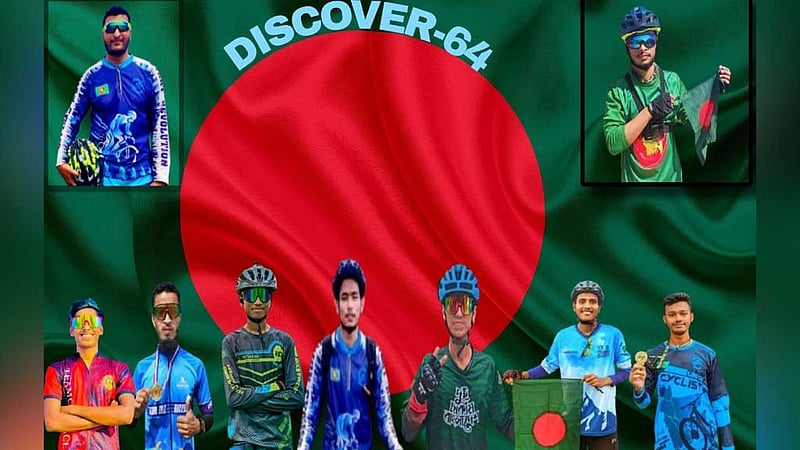 ৬৪ জেলা সাইকেলে ঘুরবেন ১০ শিক্ষার্থী, প্রচার করবেন ‘জলবায়ু সচেতনতা’