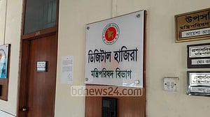 আট দিবস বাতিল করে পরিপত্র জারি