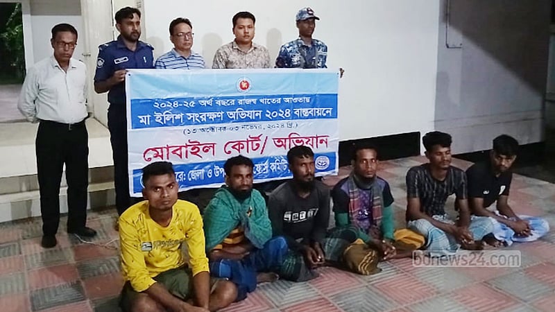 চাঁদপুরের মেঘনায় ইলিশ শিকারের দায়ে ৬ জেলের কারাদণ্ড