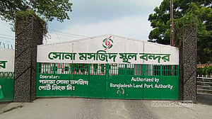 দুর্গা পূজা: ৬ দিন বন্ধ থাকবে সোনামসজিদ স্থলবন্দরের আমদানি-রপ্তানি