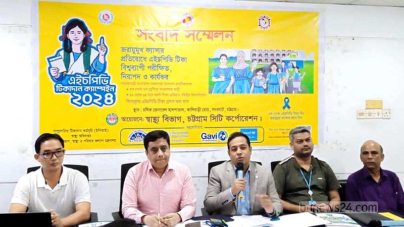 জরায়ুমুখ ক্যান্সারের টিকা: তথ্য জানানোই ‘বড় চ্যালেঞ্জ’
