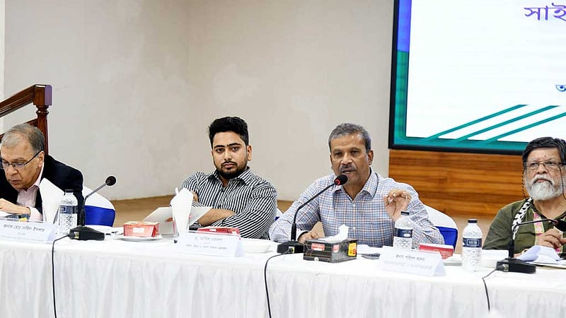 সাইবার আইনে ১৪টি সংশোধন প্রস্তাব