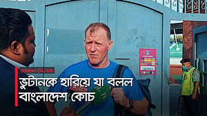 মেয়েদের নিয়ে গর্বিত বাংলাদেশ কোচ