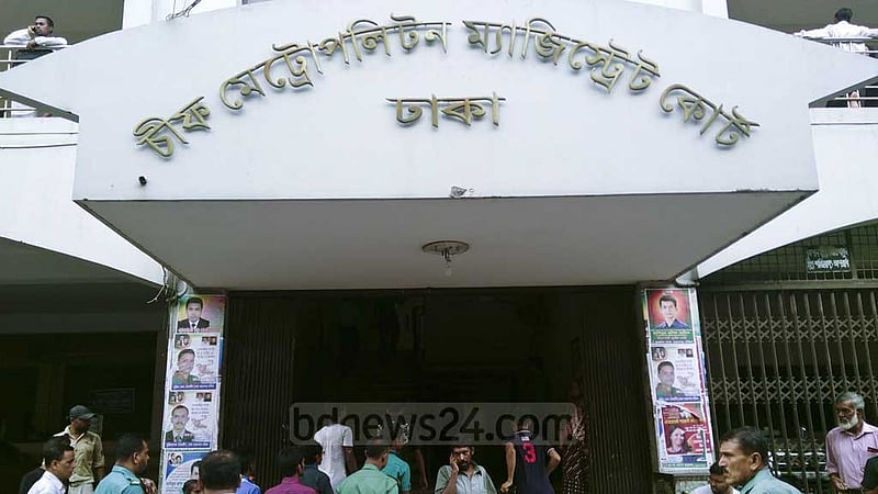 উত্তরা পশ্চিম ও তেজগাঁও থানা আওয়ামী লীগের ২ নেতা রিমান্ডে