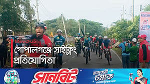 সাইক্লিং: লড়েছেন ৬৪ জেলার ৭৫ জন সাইক্লিস্ট