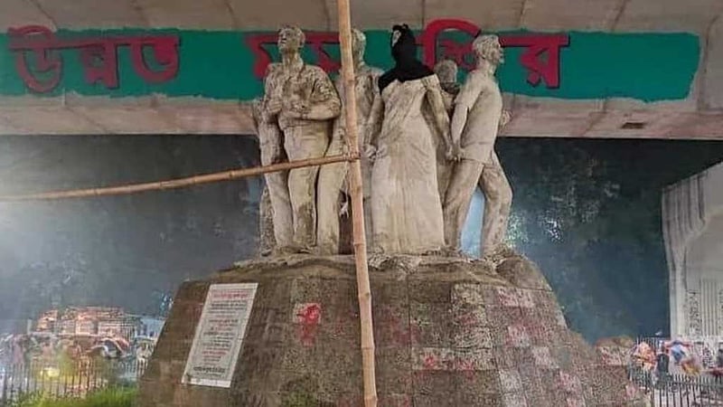 ঢাবির রাজু ভাস্কর্যে ‘হিজাব’, তদন্তে কমিটি করবে প্রশাসন