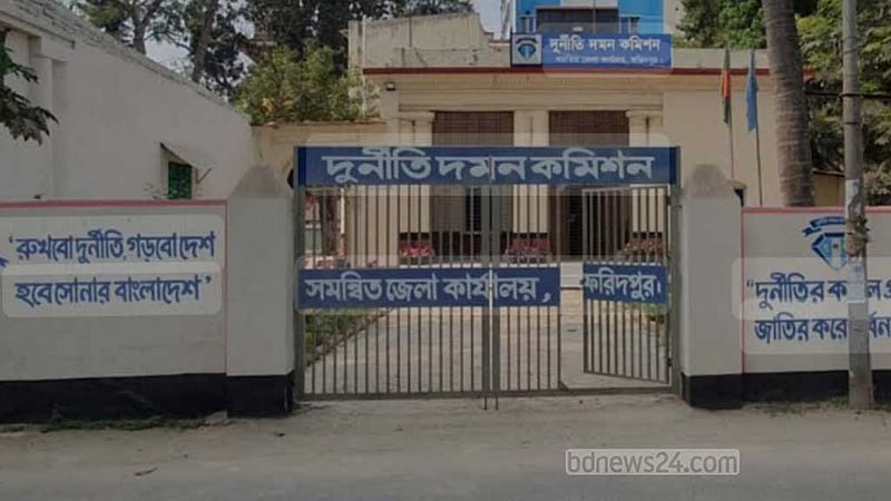 ফরিদপুরে জালিয়াতি করে জমি দলিল, সাব-রেজিস্ট্রারসহ আসামি ৯ জন