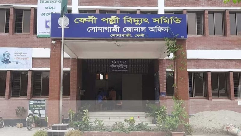ফেনীতে সাড়ে ৩ ঘণ্টা ‘ব্ল্যাক আউট’, পুলিশ হেফাজতে পল্লী বিদ্যুতের জিএম