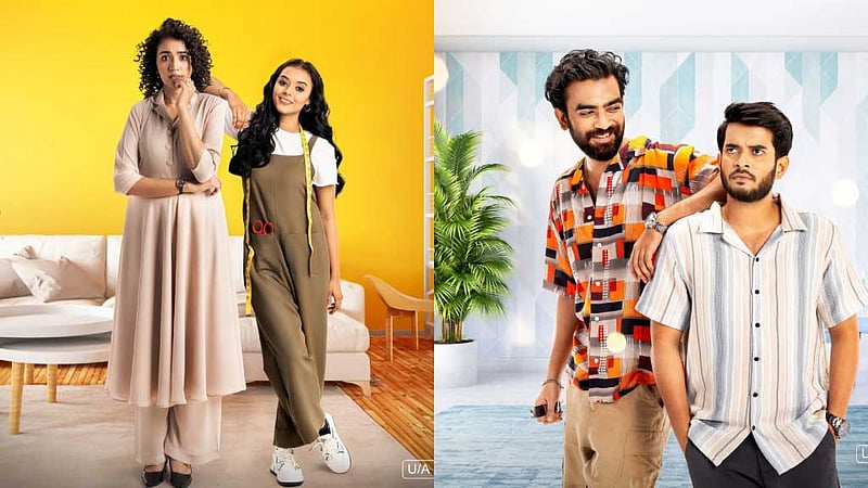 ওটিটিতে প্রীতম, সিরিজের নাম ‘ফ্রেঞ্জি’