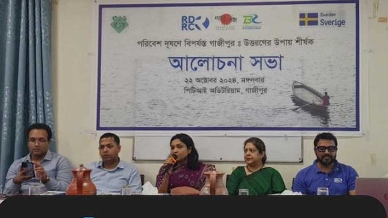গাজীপুরে দুই যুগে কমেছে দুই তৃতীয়াংশ বন-জলাশয়: গবেষণা