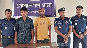 গোপালগঞ্জে ব্যাংকের বুথ লুটের আসামি জাল টাকাসহ গ্রেপ্তার