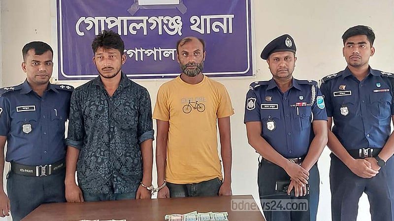গোপালগঞ্জে ব্যাংকের বুথ লুটের আসামি জাল টাকাসহ গ্রেপ্তার