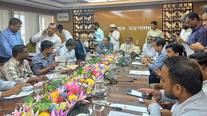 হজের নিবন্ধনের সময় আর বাড়ানো হবে না: ধর্ম উপদেষ্টা