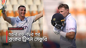 মুলতানে ব্রুকের ট্রিপল সেঞ্চুরি