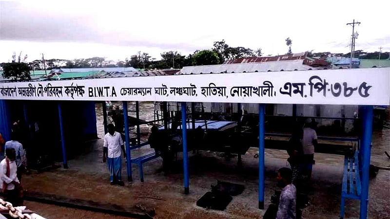 দানা: ঢাকা থেকে ৫ রুটে লঞ্চ চলাচল বন্ধ