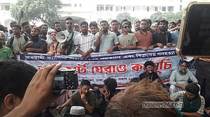 আপাতত বিচারিক দায়িত্ব পালন করতে পারবেন না ১২ বিচারপতি