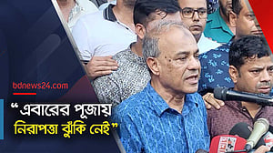 দুর্গাপূজার নিরাপত্তা, যা বললেন স্বরাষ্ট্র উপদেষ্টা