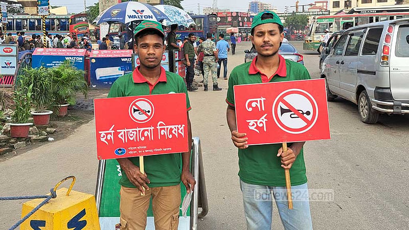 ‘নীরব এলাকা’ বিমানবন্দরে সরবেই বাজছে হর্ন