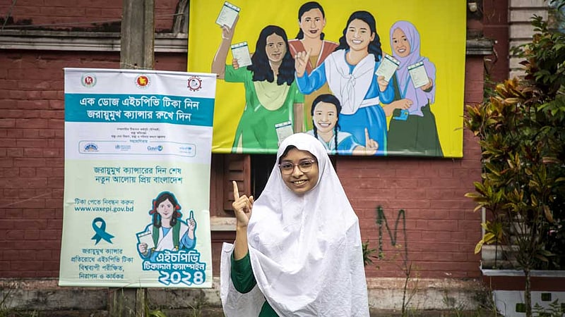 ৯৩% কিশোরী পেয়েছে জরায়ুমুখ ক্যান্সারের টিকা