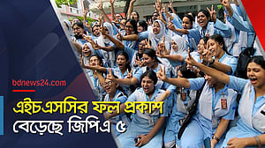 এইচএসসির ফল প্রকাশ, শিক্ষার্থীদের উল্লাস