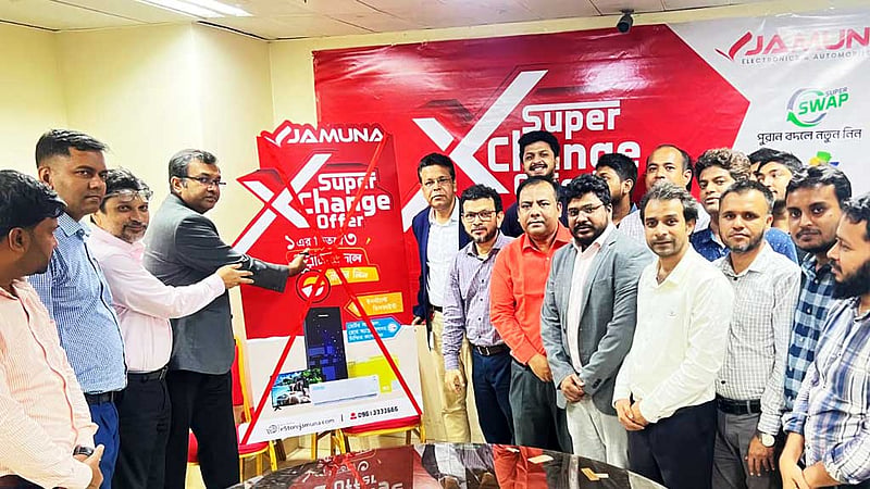 পুরনো পণ্য বদলে নতুন পণ্য দিচ্ছে যমুনা ইলেকট্রনিক্স