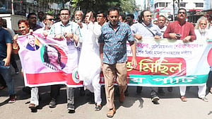 জাপা নেতাকর্মীদের বিরুদ্ধে মামলা প্রত্যাহারের দাবিতে বিক্ষোভ