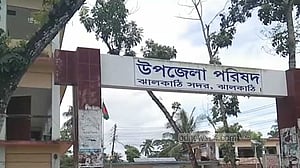 প্রধান উপদেষ্টাকে নিয়ে ‘কটূক্তি’, ঝালকাঠিতে কর্মচারী বরখাস্ত