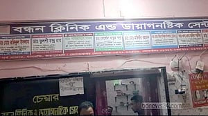 জয়পুরহাটে টনসিল অপারেশনের পর গৃহবধূর মৃত্যু