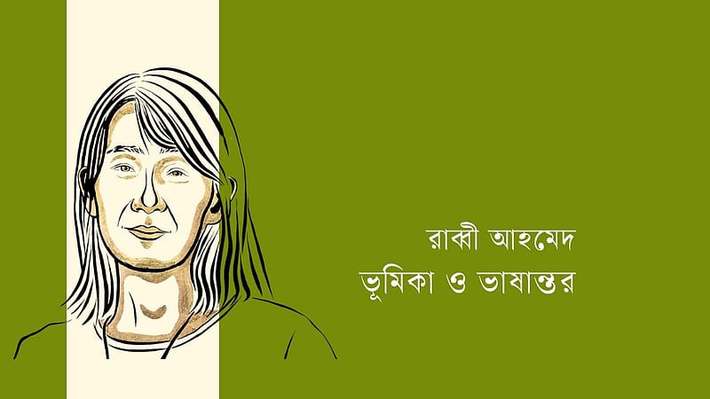 নোবেল বিজয়ী হান কাং ও তার কবিতা যুগল