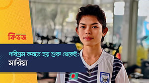 পরিশ্রম করতে হয় শুরু থেকেই: মারিয়া