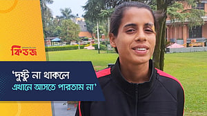 ‘দুষ্টু না থাকলে এখানে আসতে পারতাম না’